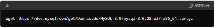 mysql8.0.26安装-Linux